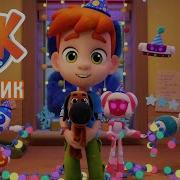 Ник Изобретатель
