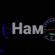 Эти Карие Глаза Она Есть Моя Мечта Нам Сегодня Не До Сна Ведь У Нас Болит Душа