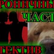 Маргарита Южина Танец С Граблями