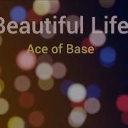 Beautiful Life Dual Sessions Urselle Lyrics