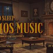 Oldies Playing In Another Room