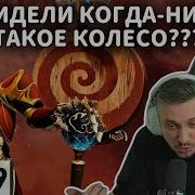 Маты Из Доты