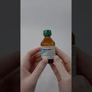 Маз Для Грибок Ноги