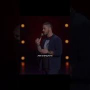 Про Крестных Стендап