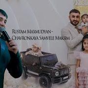 Rustam Maxmudyan