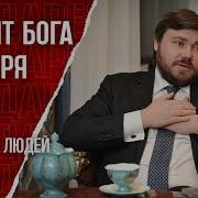 Ребенок От Олигарха