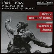 Alexander Titov Song Of The Defenders Of Moscow Arr Y Poteenko