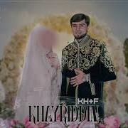 Очама Хонатон Равон Кардма