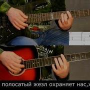 Сборник Минус Сектор Газа