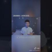 Insomnia Jason姚智鑫