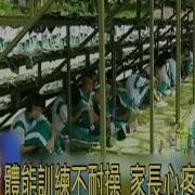 操哭