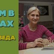 Радость Жизни Тайская Тема
