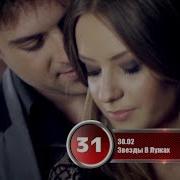 50 Лучших Песен Русского Радио 11 Декабря