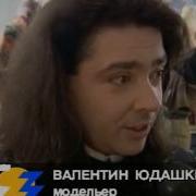 Музобоз Финалка
