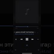 Ньургуяна Хаьытаама