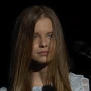 Алиса Кожикина Спи Моя Любовь