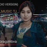 Сумбула Ибрагимова Ей Ёр