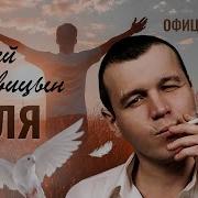 Эх Воля Законов Нет И Нет Ука