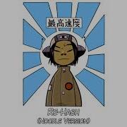 Gorillaz Re Hash Moodle