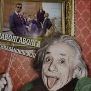 Виа Волга Волга Альбомы