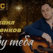 Песни Сво Новые