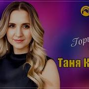 Музыка Под Свечи