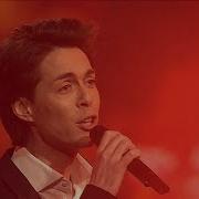 Марк Тишман Денис Клявер Родион Газманов Зацветает Краснотал Первый