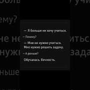 Книга Системный Сбой