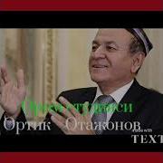 Сан Унда Дог Булдинг