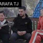 Шердил Сайодаму Мигардам