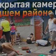 Yandex Рассказы Ходи Голым