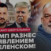 Если Бы Я Знал Что За Это Не Будет Наказания