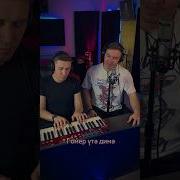 Гөмер Үтә Димә