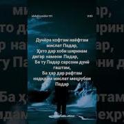 Гариби Аллах