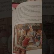 Сказки Лисьего Леса Подборка Книги