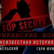 Истории Праведниках