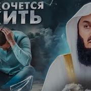 Муфтий Менк