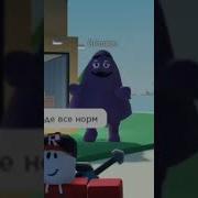 Погоди Я Забыл Тебе Яд Подсыпать