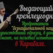 На Кавказе Так Ведется Пей Ума Не Пропивай Макка Межиева