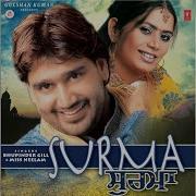 Bhupinder Gill Akh Boldi