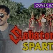 Danilqa Sabaton Final Solution
