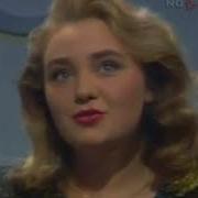 Любовь С Первого Взгляда Отрывок 1993