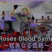 Jvm Roses Blood Symphony Cover