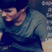 Азизхон Ризо Ишки Дуруг