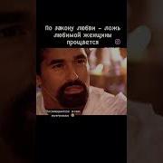 Первая Брачная Ночь И Свадьба Жади И Зейна Клон