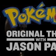 Pokemon Intro