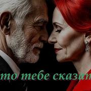 Николай Кардинал Ну Что Тебе Сказать