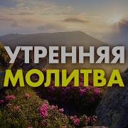 Цените Каждый День Как Величайший Дар