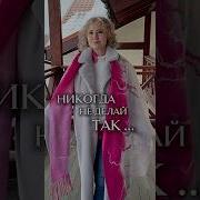 Анекдот Элеонора