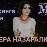 Мени Жаным Москвага Кетти
